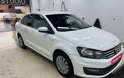 Volkswagen Polo VI (EU Market), 2017 год, 790 000 рублей, 1 фотография