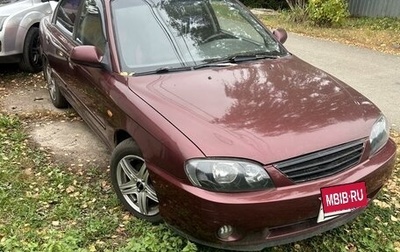 KIA Spectra II (LD), 2007 год, 310 000 рублей, 1 фотография