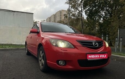 Mazda 3, 2007 год, 510 000 рублей, 1 фотография