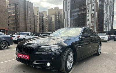 BMW 5 серия, 2014 год, 2 650 000 рублей, 1 фотография