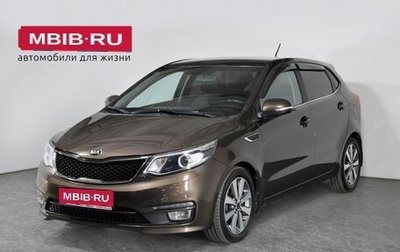 KIA Rio III рестайлинг, 2016 год, 1 260 000 рублей, 1 фотография