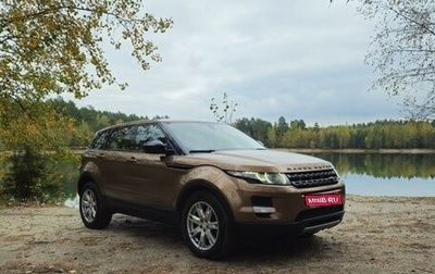 Land Rover Range Rover Evoque I, 2014 год, 2 052 000 рублей, 1 фотография