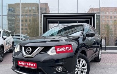 Nissan X-Trail, 2018 год, 1 899 000 рублей, 1 фотография