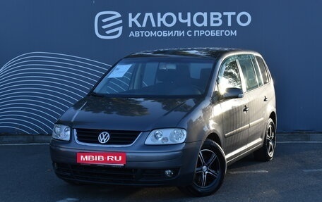 Volkswagen Touran III, 2004 год, 615 000 рублей, 1 фотография