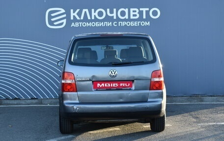 Volkswagen Touran III, 2004 год, 615 000 рублей, 4 фотография