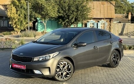 KIA Cerato III, 2018 год, 1 850 000 рублей, 1 фотография