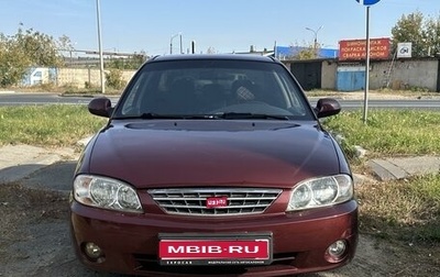 KIA Spectra II (LD), 2008 год, 390 000 рублей, 1 фотография