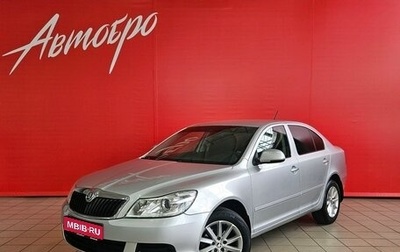 Skoda Octavia, 2012 год, 825 000 рублей, 1 фотография