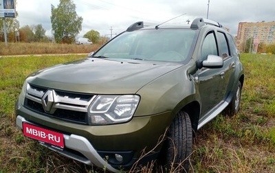 Renault Duster I рестайлинг, 2016 год, 1 290 000 рублей, 1 фотография