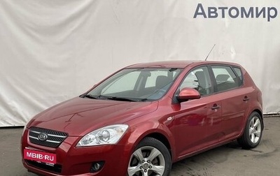 KIA cee'd I рестайлинг, 2007 год, 550 000 рублей, 1 фотография