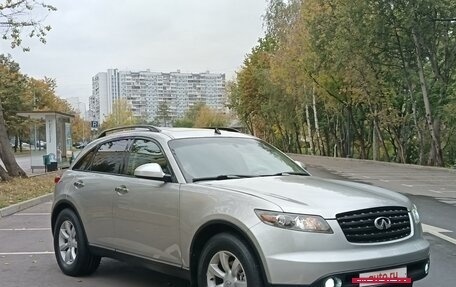 Infiniti FX I, 2004 год, 825 000 рублей, 2 фотография