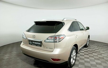 Lexus RX III, 2009 год, 2 169 000 рублей, 5 фотография