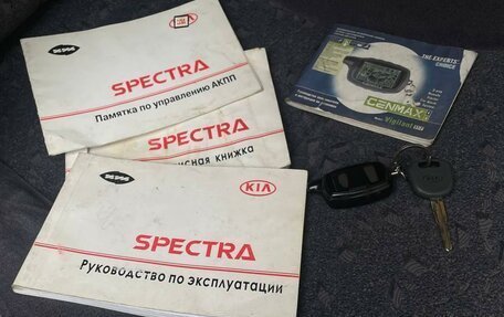 KIA Spectra II (LD), 2007 год, 395 000 рублей, 30 фотография