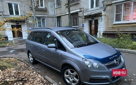 Opel Zafira B, 2007 год, 599 777 рублей, 7 фотография