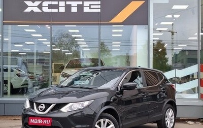 Nissan Qashqai, 2017 год, 1 379 000 рублей, 1 фотография