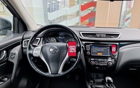 Nissan Qashqai, 2017 год, 1 379 000 рублей, 10 фотография