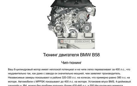 BMW 5 серия, 2021 год, 7 200 000 рублей, 27 фотография