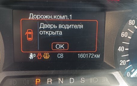 Ford Mondeo V, 2016 год, 1 299 000 рублей, 20 фотография