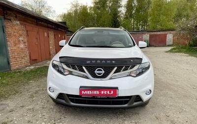 Nissan Murano, 2015 год, 1 840 000 рублей, 1 фотография