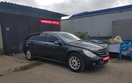 Mercedes-Benz R-Класс, 2007 год, 650 000 рублей, 1 фотография