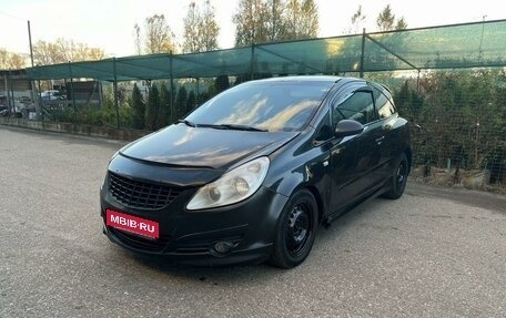 Opel Corsa D, 2007 год, 345 000 рублей, 1 фотография