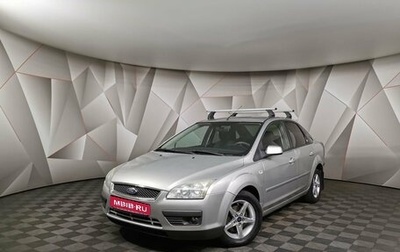 Ford Focus II рестайлинг, 2006 год, 445 000 рублей, 1 фотография