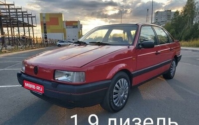 Volkswagen Passat B2, 1983 год, 199 999 рублей, 1 фотография