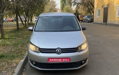 Volkswagen Touran III, 2011 год, 1 350 000 рублей, 1 фотография