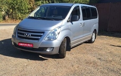 Hyundai H-1 II рестайлинг, 2017 год, 3 300 000 рублей, 1 фотография