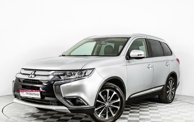 Mitsubishi Outlander III рестайлинг 3, 2016 год, 1 590 000 рублей, 1 фотография