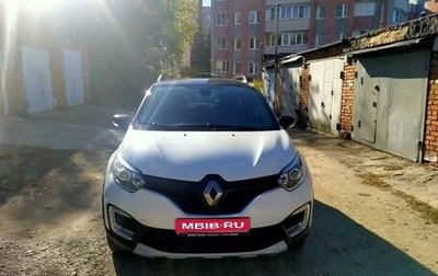 Renault Kaptur I рестайлинг, 2019 год, 2 055 000 рублей, 1 фотография