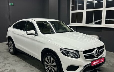 Mercedes-Benz GLC Coupe, 2017 год, 4 150 000 рублей, 1 фотография