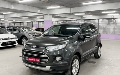 Ford EcoSport, 2018 год, 1 050 000 рублей, 1 фотография