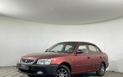 Hyundai Accent II, 2006 год, 295 000 рублей, 1 фотография