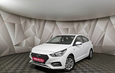 Hyundai Solaris II рестайлинг, 2018 год, 1 347 000 рублей, 1 фотография