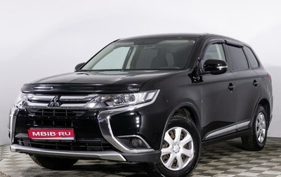 Mitsubishi Outlander III рестайлинг 3, 2017 год, 2 099 556 рублей, 1 фотография