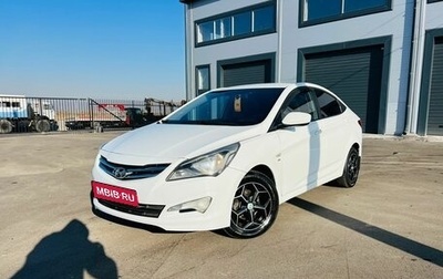 Hyundai Solaris II рестайлинг, 2014 год, 1 159 000 рублей, 1 фотография