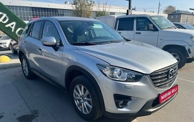 Mazda CX-5 II, 2015 год, 2 399 000 рублей, 1 фотография