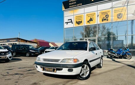 Toyota Carina, 1997 год, 629 000 рублей, 1 фотография