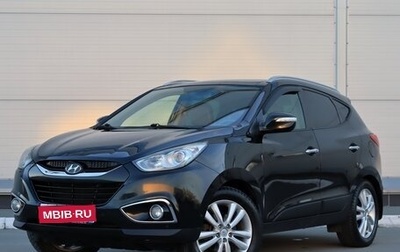 Hyundai ix35 I рестайлинг, 2012 год, 1 500 000 рублей, 1 фотография