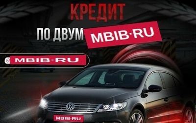 Toyota Camry, 2013 год, 1 650 000 рублей, 1 фотография