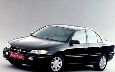 Opel Omega B, 1996 год, 150 000 рублей, 1 фотография