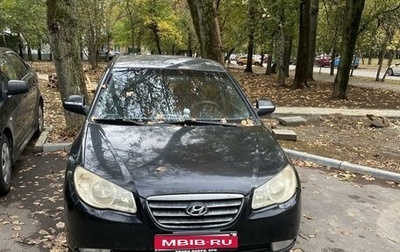 Hyundai Elantra IV, 2007 год, 610 000 рублей, 1 фотография