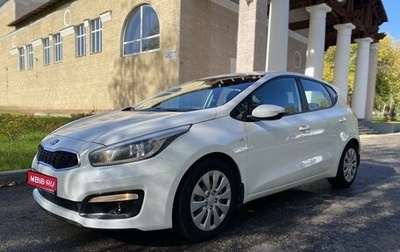 KIA cee'd III, 2018 год, 1 420 000 рублей, 1 фотография