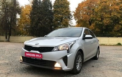 KIA Rio IV, 2020 год, 1 700 000 рублей, 1 фотография