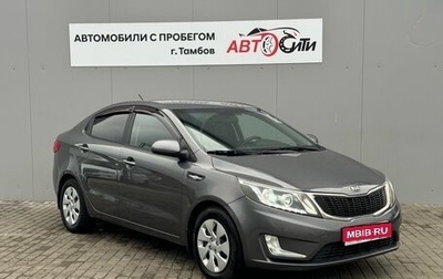 KIA Rio III рестайлинг, 2013 год, 980 000 рублей, 1 фотография