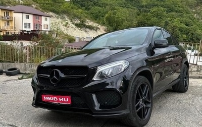 Mercedes-Benz GLE Coupe, 2016 год, 4 050 000 рублей, 1 фотография