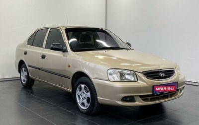 Hyundai Accent II, 2006 год, 478 900 рублей, 1 фотография