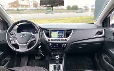 Hyundai Solaris II рестайлинг, 2018 год, 1 299 990 рублей, 3 фотография