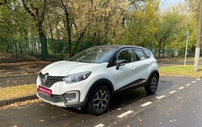 Renault Kaptur I рестайлинг, 2018 год, 1 800 000 рублей, 1 фотография